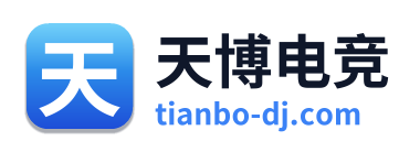 天博电竞 Logo